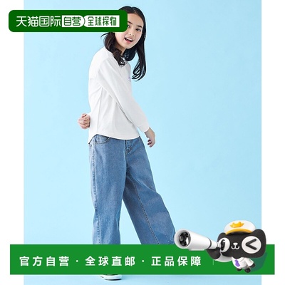 1h可退 日本直邮UNFILO 儿童 宽松弧形剪裁牛仔裤 可调节腰围 弹