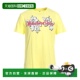 yellow黄色 1h可退 舒适时 男士 T恤 香港直邮Moschino 莫斯奇诺