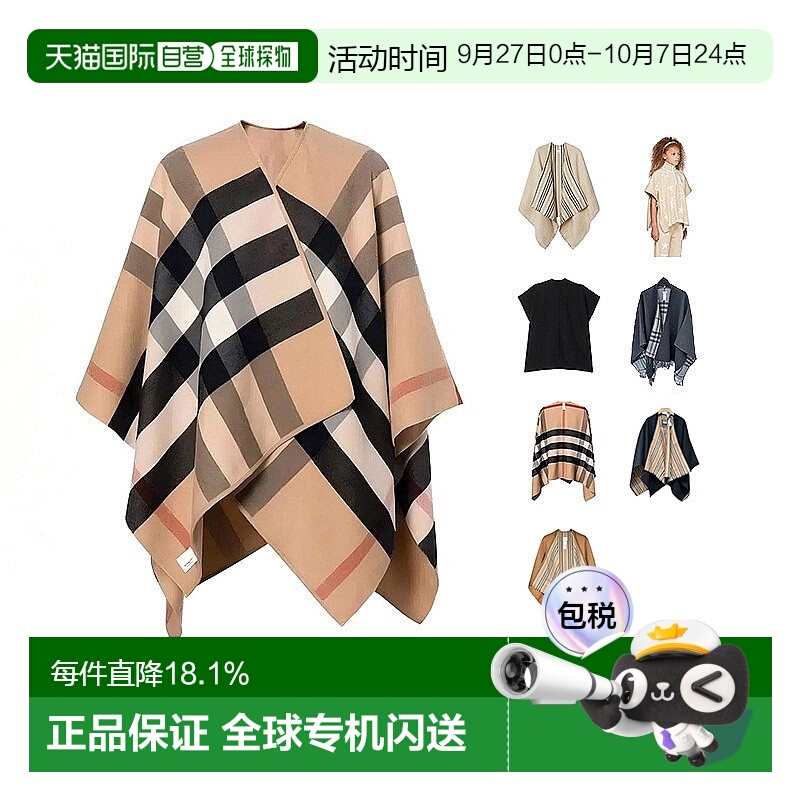【自营】欧洲直邮BURBERRY/博柏利高街无袖宽松双面/单面披风外搭