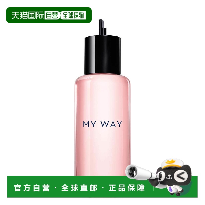 自营 GIORGIO ARMANI阿玛尼MYWAY自我无界香水女木质花香调正品