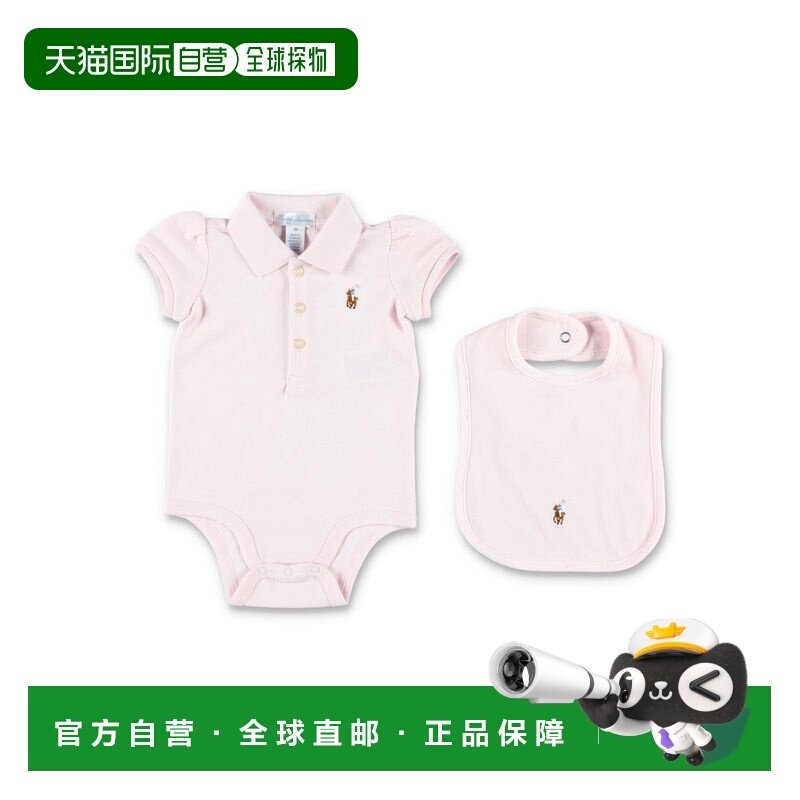 香港直邮POLO RALPH LAUREN 女童套装 981613001 SS2026 粉红色,童装/婴儿装/亲子装,儿童运动套装,淘宝优惠券,粉丝福利购,淘宝优惠卷