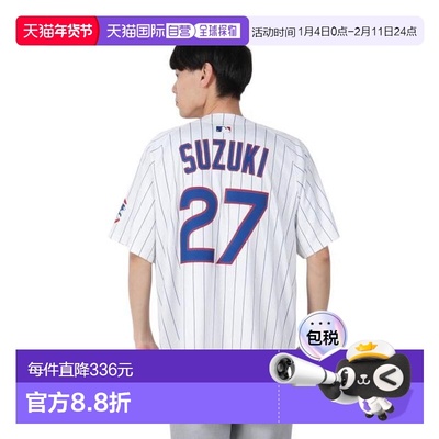 日本直邮MLB 铃木诚也限量版主场白色棒球服 [LM25-EJHO-EJ9-6K2]