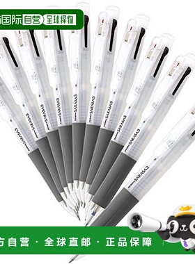 【日本直邮】Zebra斑马 三色圆珠笔Sarasa3 0.5mm 白色10支B-J3J2