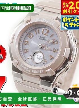 日本直邮卡西欧CASIO Baby-G Tripper Tripper Radio 太阳能电波