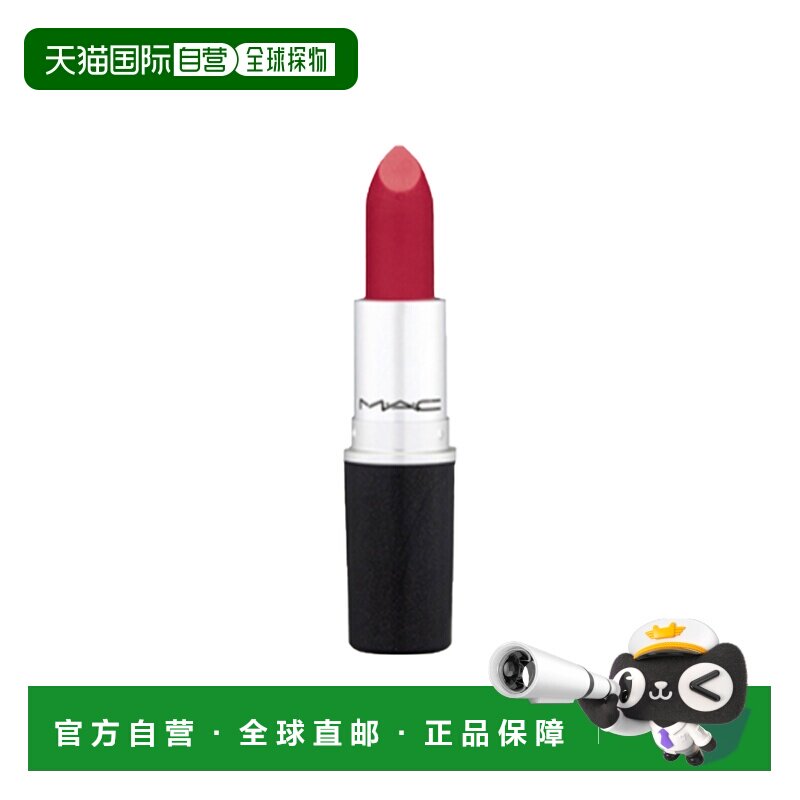 香港直邮MAC 经典子弹头唇膏707宝石红3g正品