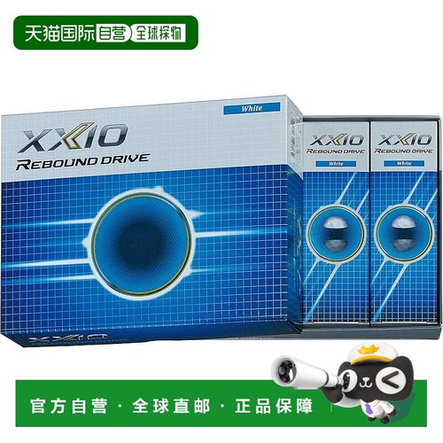 【日本直邮】邓禄普XXIO REBOUND DRIVE 高尔夫球 2021 年款 1 打