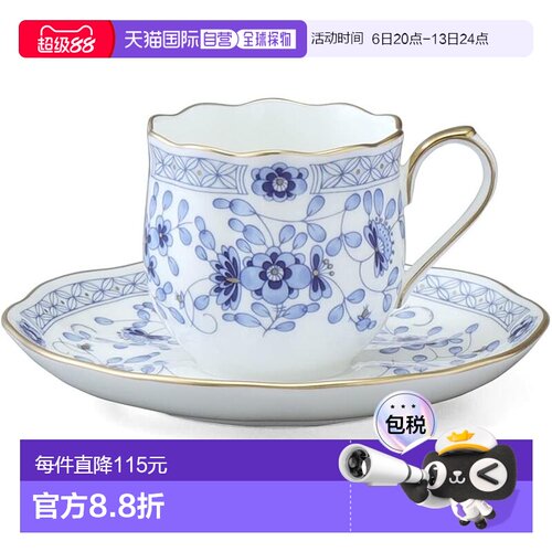 【日本直邮】Narumi鸣海 浓缩咖啡杯&杯托 1组 骨瓷 9682-6777