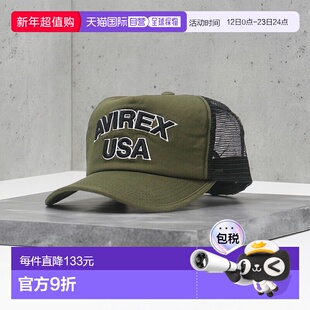 日本直邮AVIREX 国王尺寸网眼工作帽 带调节器 [14308600 AV1129E