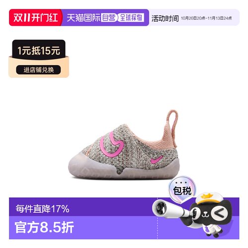日本直邮Nike/耐克Swoosh1舒适贴合低帮学步鞋婴幼儿 FB3244
