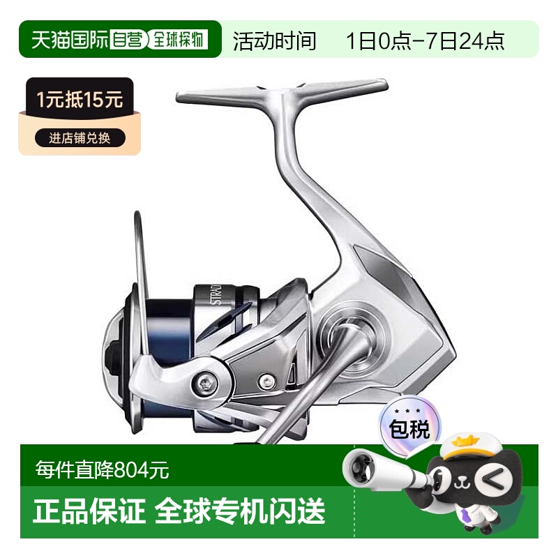 日本直邮Shimano 纺车渔线轮 Stradic C2500SXG 23 年型号