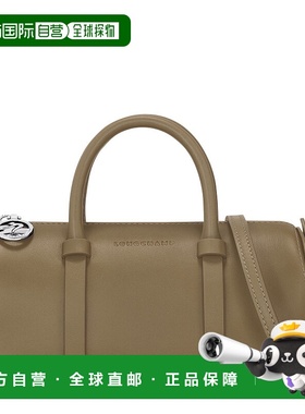 欧洲直邮LONGCHAMP珑骧 S Daylong 手提单肩包 新年礼物