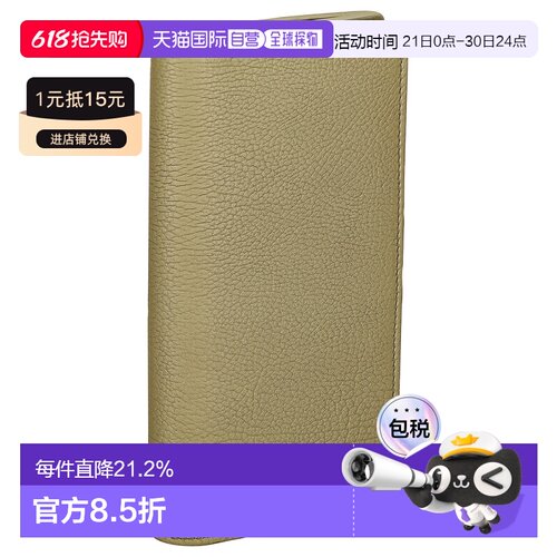 日本直邮BURBERRY博柏利  时尚潮流男士长钱包8080667