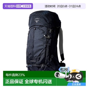 26L 韓國(guó)直郵Osprey云層系列Stratos戶外徒步旅行雙肩包24L 44L