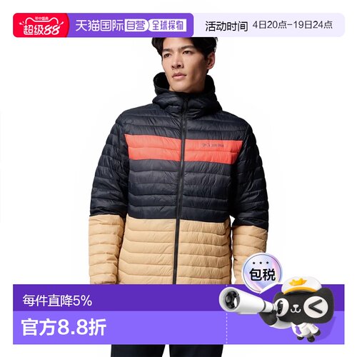 欧洲直邮COLUMBIA Powder Pass™ 夹克 男士