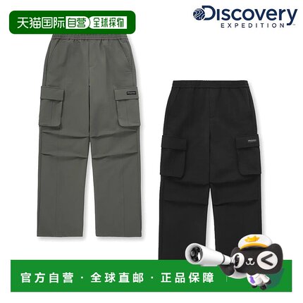 韩国直邮Discovery Expedition [24F/W] Discovery DMPT7C046 男