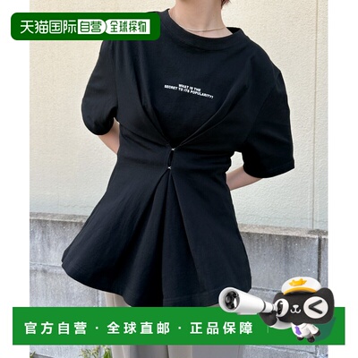 日本直邮select MOCA 女士前扣A字版短袖T恤  20001389