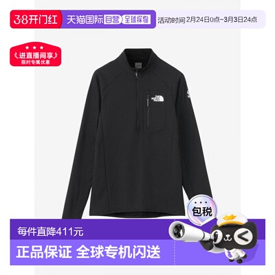 日本直邮The North Face Expedition Grid 拉链外套男女通用NL724