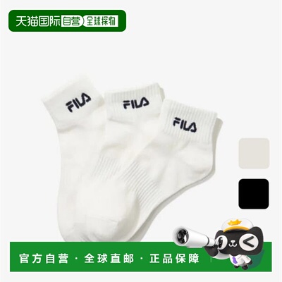 韩国直邮FILA Unisex Popular Socks 2 Essential Ankle Socks Se