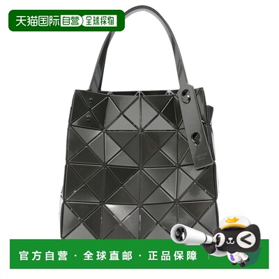美国直邮BAO BAO ISSEY MIYAKE-中性款卡拉包
