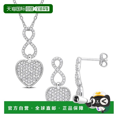 自营Mimi & Max 1/2ct TW Diamond Heart Infinity Jewelry Set S