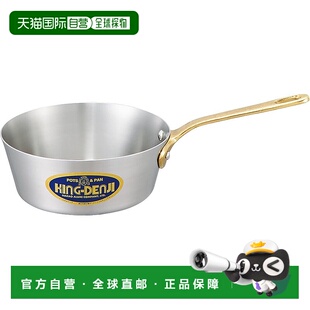 【日本直邮】中尾铝制 EBM 锅 24cm 锥形煎锅