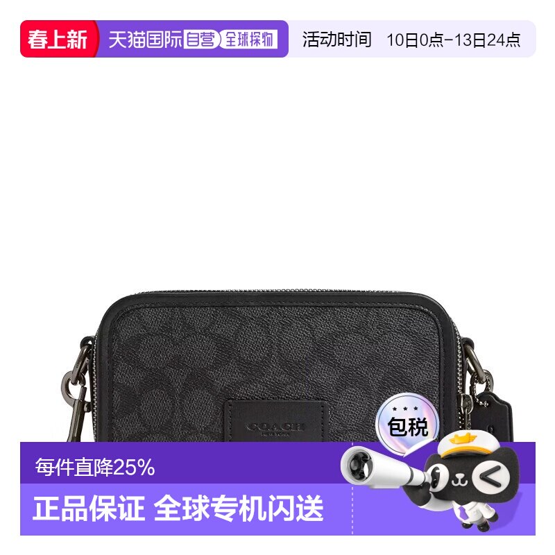 香港直邮coach/蔻驰Wyatt 20小号男款老花涂层帆布拼接皮革单肩包