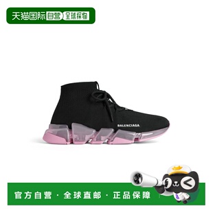 欧洲直邮巴黎世家 (BALENCIAGA) 女士 Speed 2.0 全透明鞋底系带/