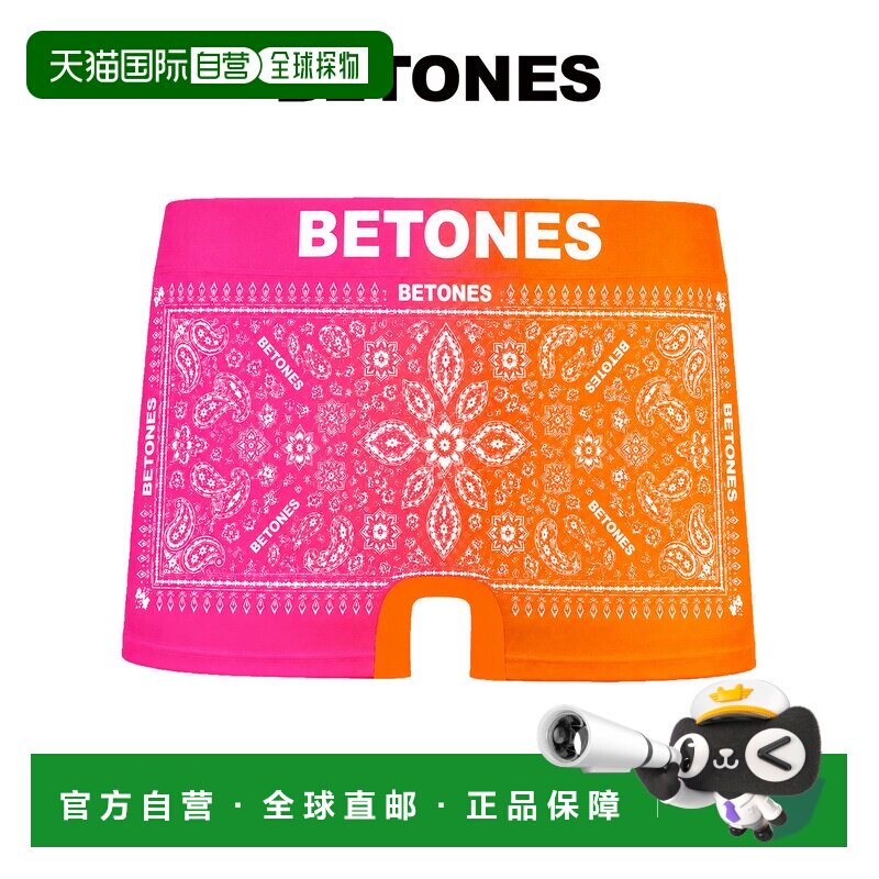 日本直邮BETONES 男士平角内裤 佩斯利花纹 速干高弹无痕无标签