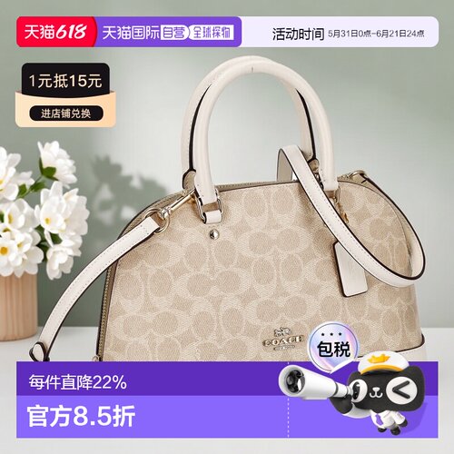 自营 COACH蔻驰 经典老花皮革女士单肩包斜挎包手提包 CCQ26