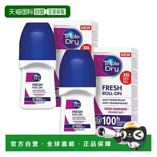 欧洲直邮Triple Dry止汗露温和滚珠100H三重长效止汗除腋臭汗味