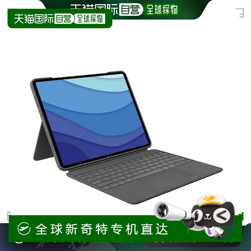 日本直邮【日本直邮】Logicool罗技 平板电脑键盘保护套 带触控板