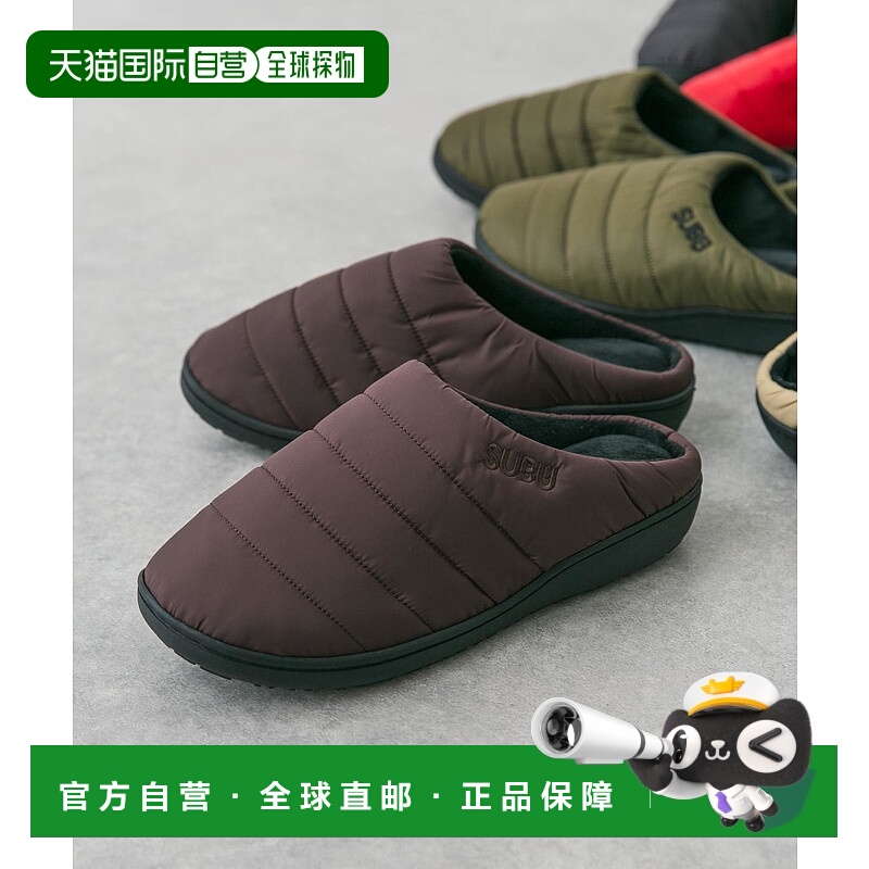 1h可退 日本直邮SUBU 男装 加厚保暖 休闲拖鞋 宽松舒适 DMA7PERM