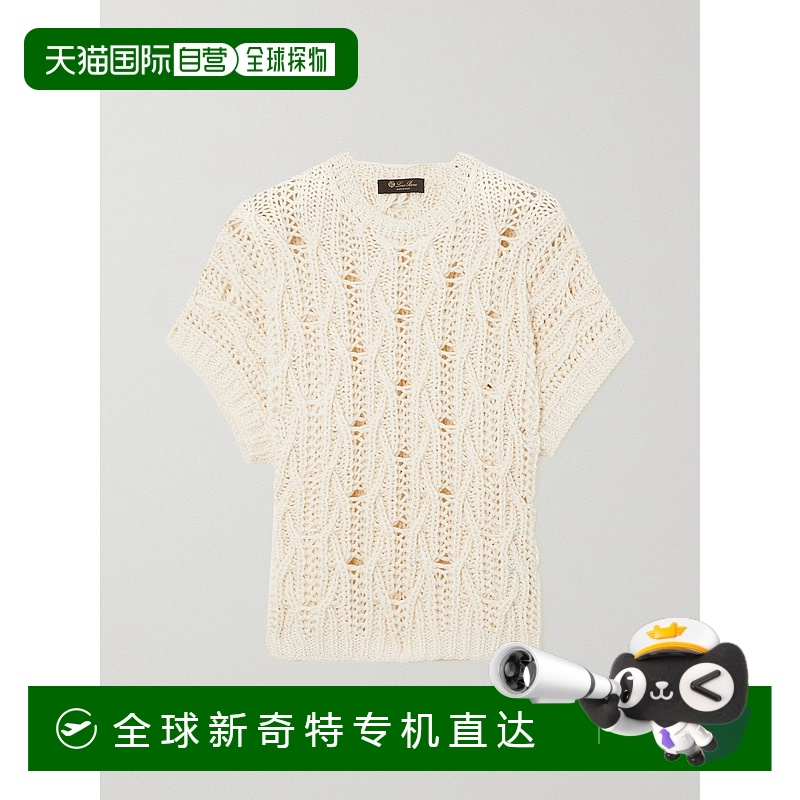 1小时内可退 香港直邮潮奢 Loro Piana 诺悠翩雅 女士 绞花针织羊