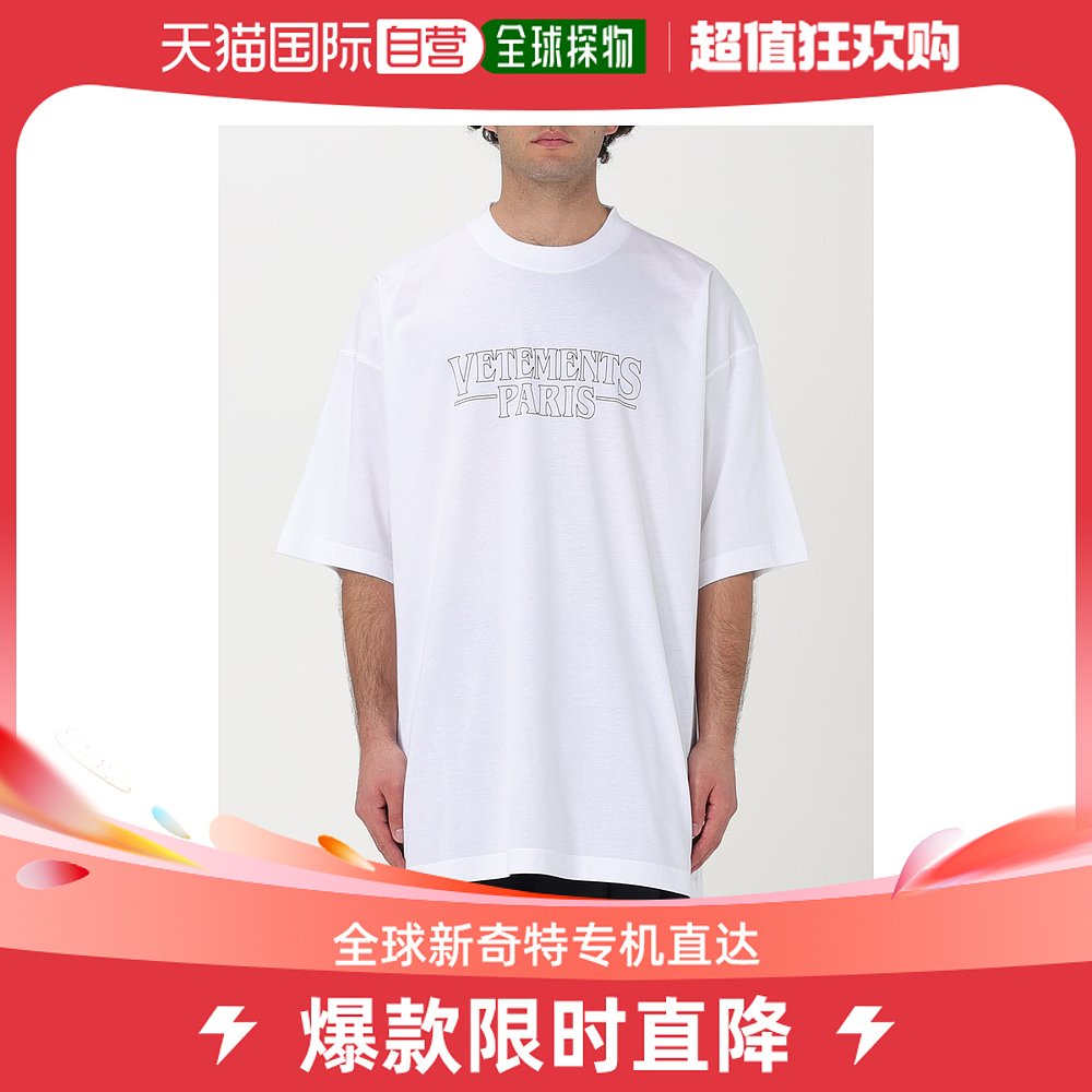 香港直邮潮奢 Vetements维特萌男士men Vetements T恤