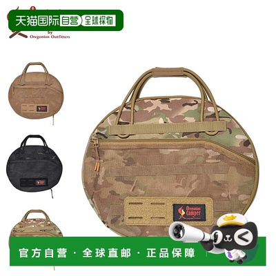 日本直邮Oregonian Camper 储物箱包手提包烧烤盘专用工具装备盘
