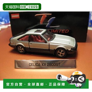 日本直邮多美玩具模型汽车模型0009 CELICA XX 2800GT多美卡