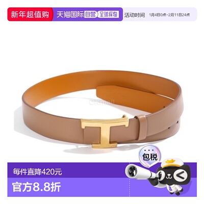 韩国直邮TOD`S T 永恒皮带 (XCWTSB10100RBR 0H80) 腰带
