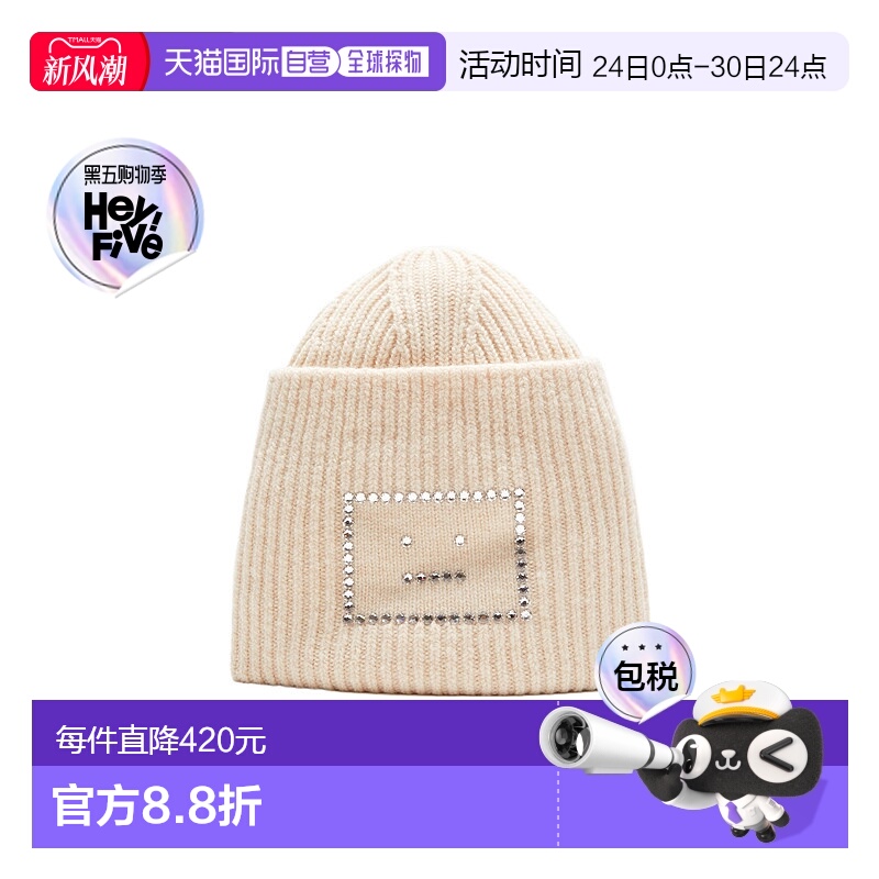 香港直邮Acne Studios 针织卷边羊毛帽子 C40367高级感 正品 潮牌
