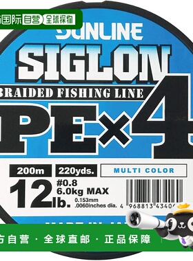 【日本直邮】SUNLINE Line Sigron PEx4 200米 5色 0.8号 12磅 J