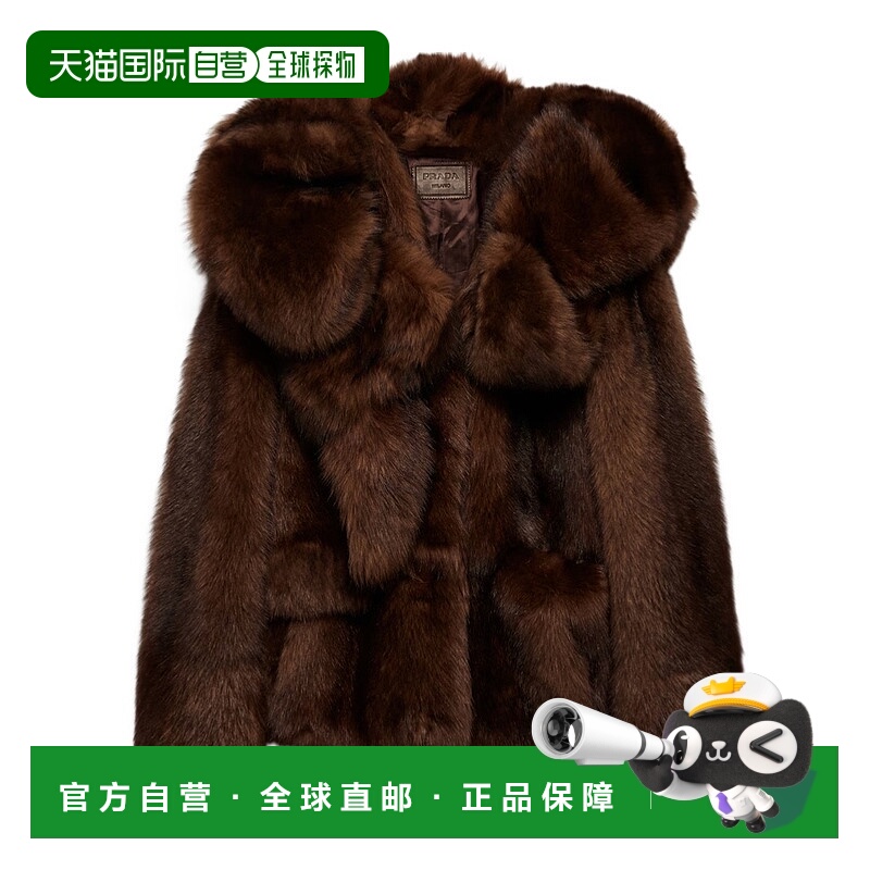 1h可退 香港直邮PRADA 女士外套 58A25315PFSOOOF0343 CO 棕色 羊