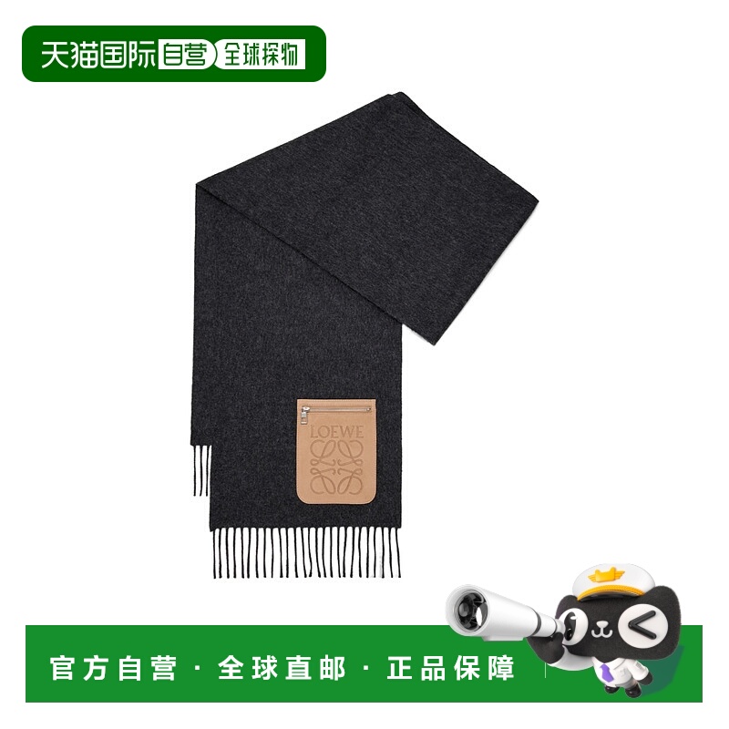 1h可退 香港直邮LOEWE 女士围巾 FSA4SS1W088589 SS2026 黑色 长
