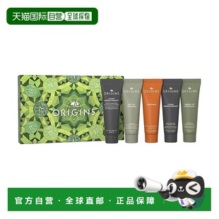 15mlx5新款 提亮清洁面膜 保湿 欧洲直邮Origins悦木之源