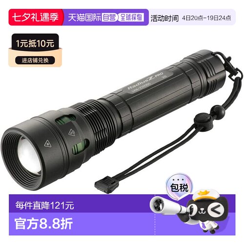 【日本直邮】Ohm欧姆 手电 LED变焦灯 3000流明 黑色LHA-Z300B5