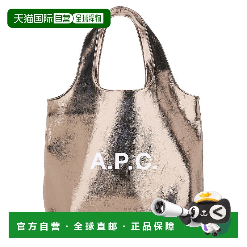 1h可退 香港直邮A.P.C. 女士手提包 PUABZM61565RAP AW2025 灰色