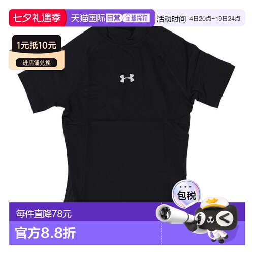 日本直邮UNDER ARMOUR 野球HeatGear Armor短袖青少年男士内衣