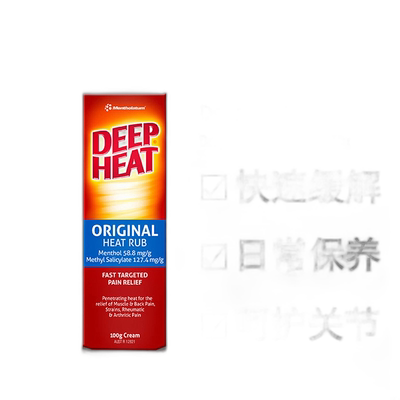 澳大利亚直邮Deep Heat 深度热疗按摩膏 100g/支关节跌打薄荷凝胶