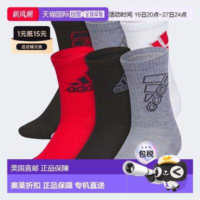自营adidas 儿童 袜子 美国奥莱直发