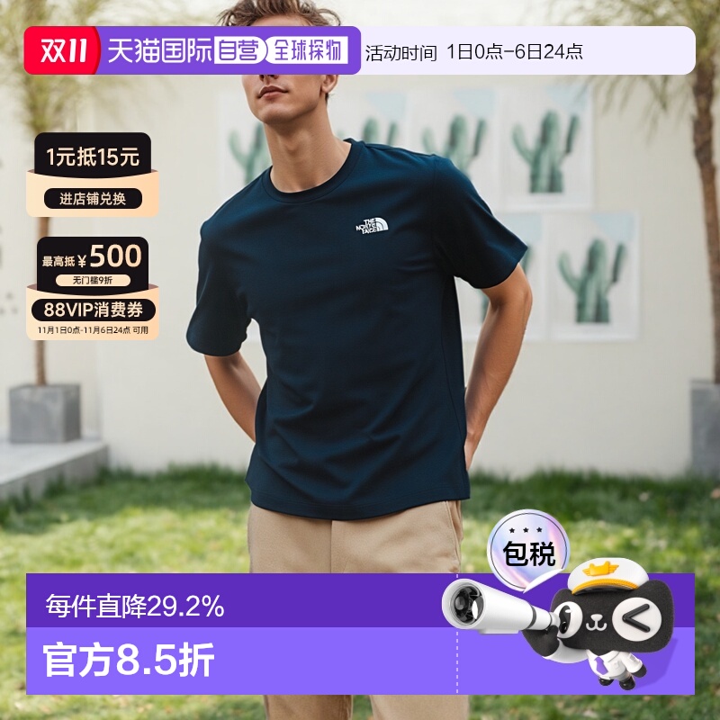 韩国直邮北面the north face徽标圆领短袖T恤纯色简约户外运动T恤