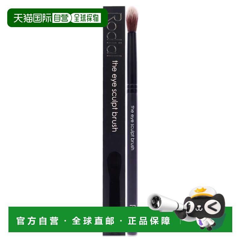 自营Rodial 女士眼部雕塑刷 - 1 支刷子 - 透明 美国奥莱直发正品