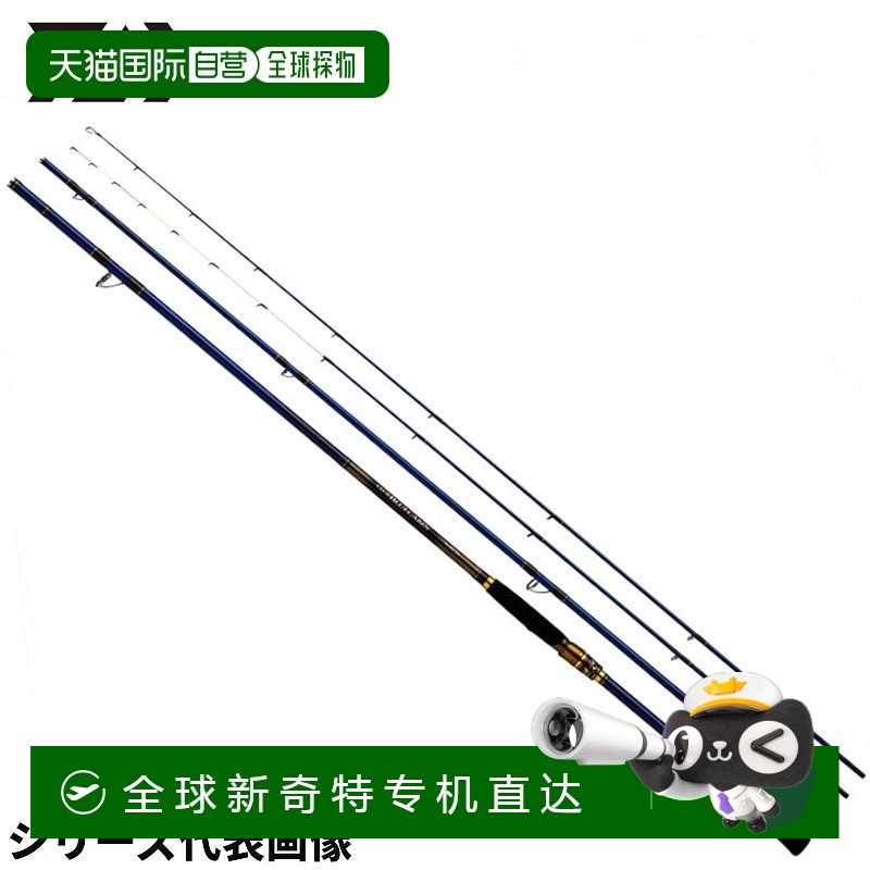 日本直邮Daiwa Club Blue Cabin FL S-350/K 24 年型号
